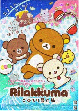 公主恋人动漫合集典藏版