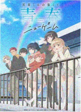 公主恋人动漫手机端观看