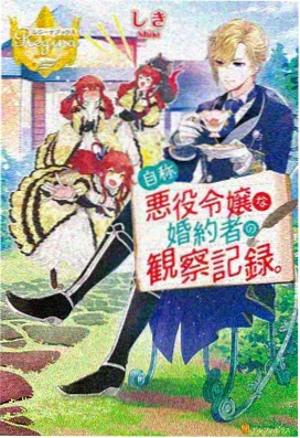 公主恋人动漫无删减原版